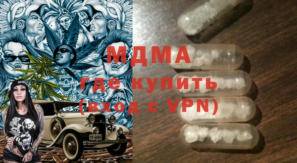 бутик Бугульма