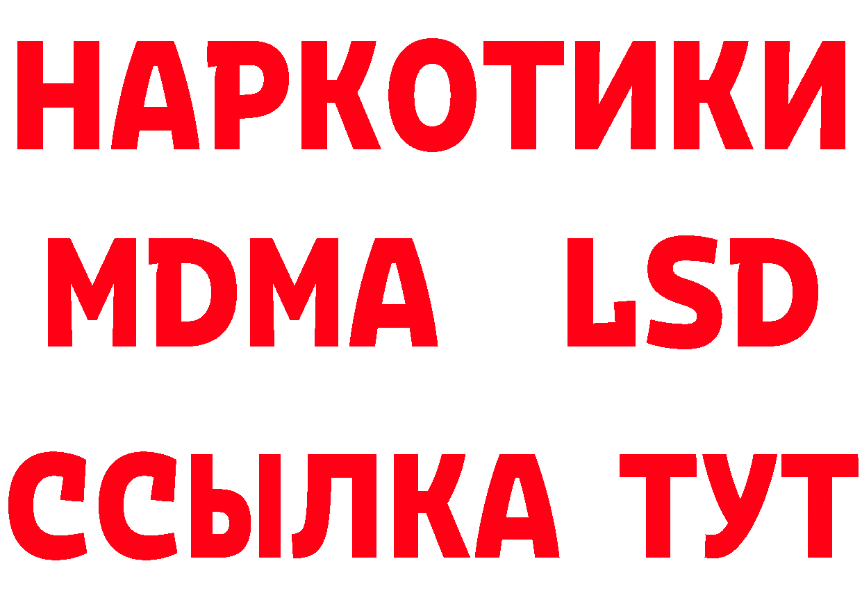 Где продают наркотики? это наркотические препараты Бикин